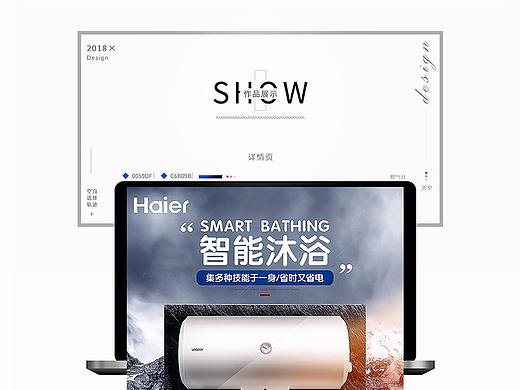 空。（个人主页-ZMjk3ODQ3Njg=） - 电商 - 站酷设计师小帽哥原创素材 - 站酷ZCOOL
