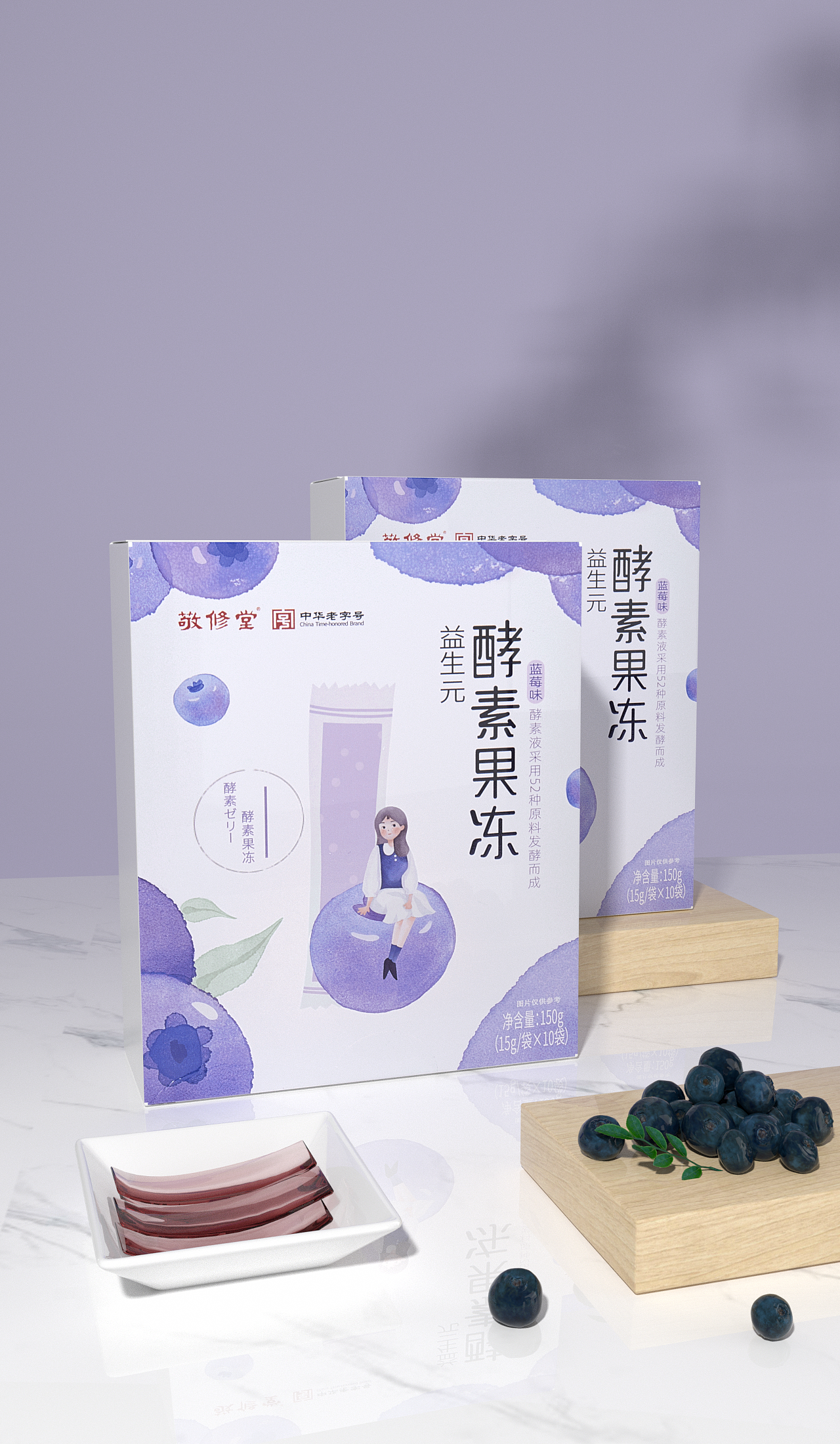 产品渲染-合集