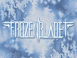 【LOGO DESIGN】霜戈雪刃樂隊(duì)