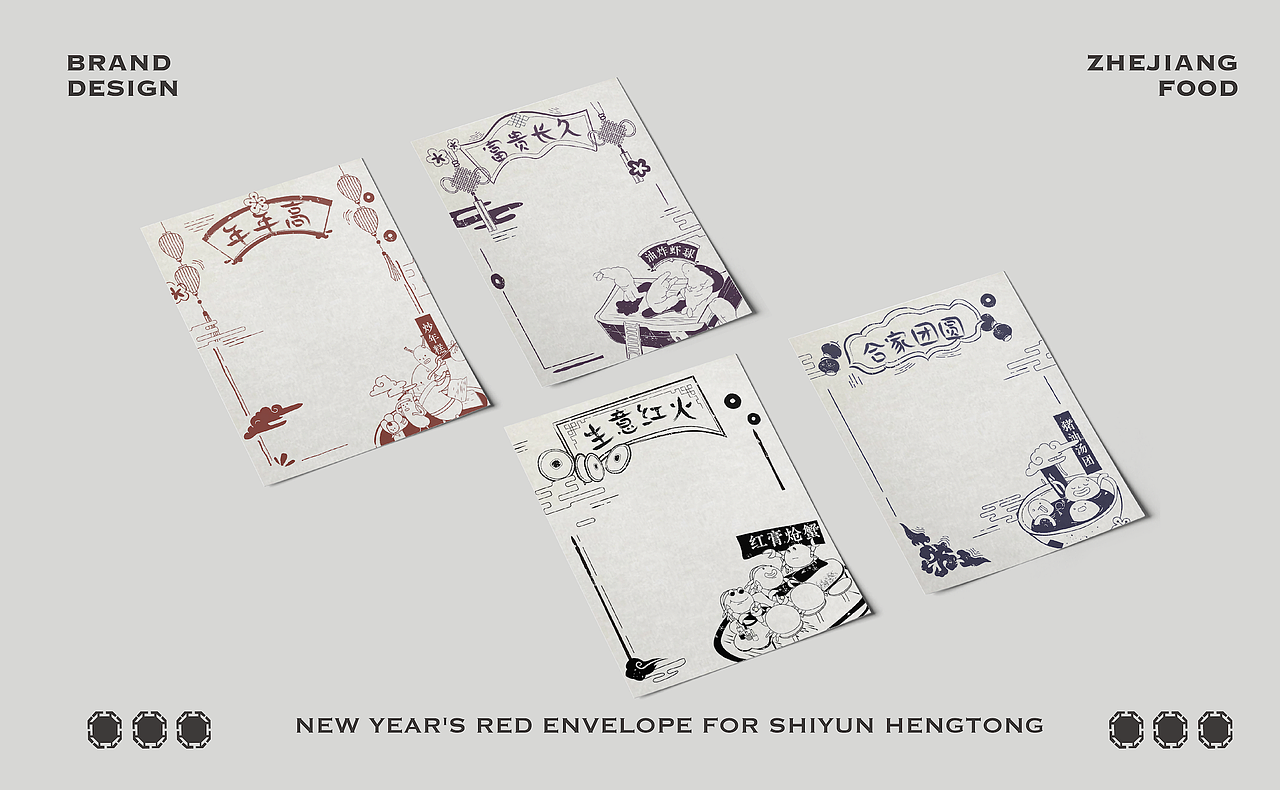 食運亨通（圖ZMzQ1NzcyNjM2） - Logo - 站酷設(shè)計師一顆不透明杏子原創(chuàng)素材 - 站酷ZCOOL