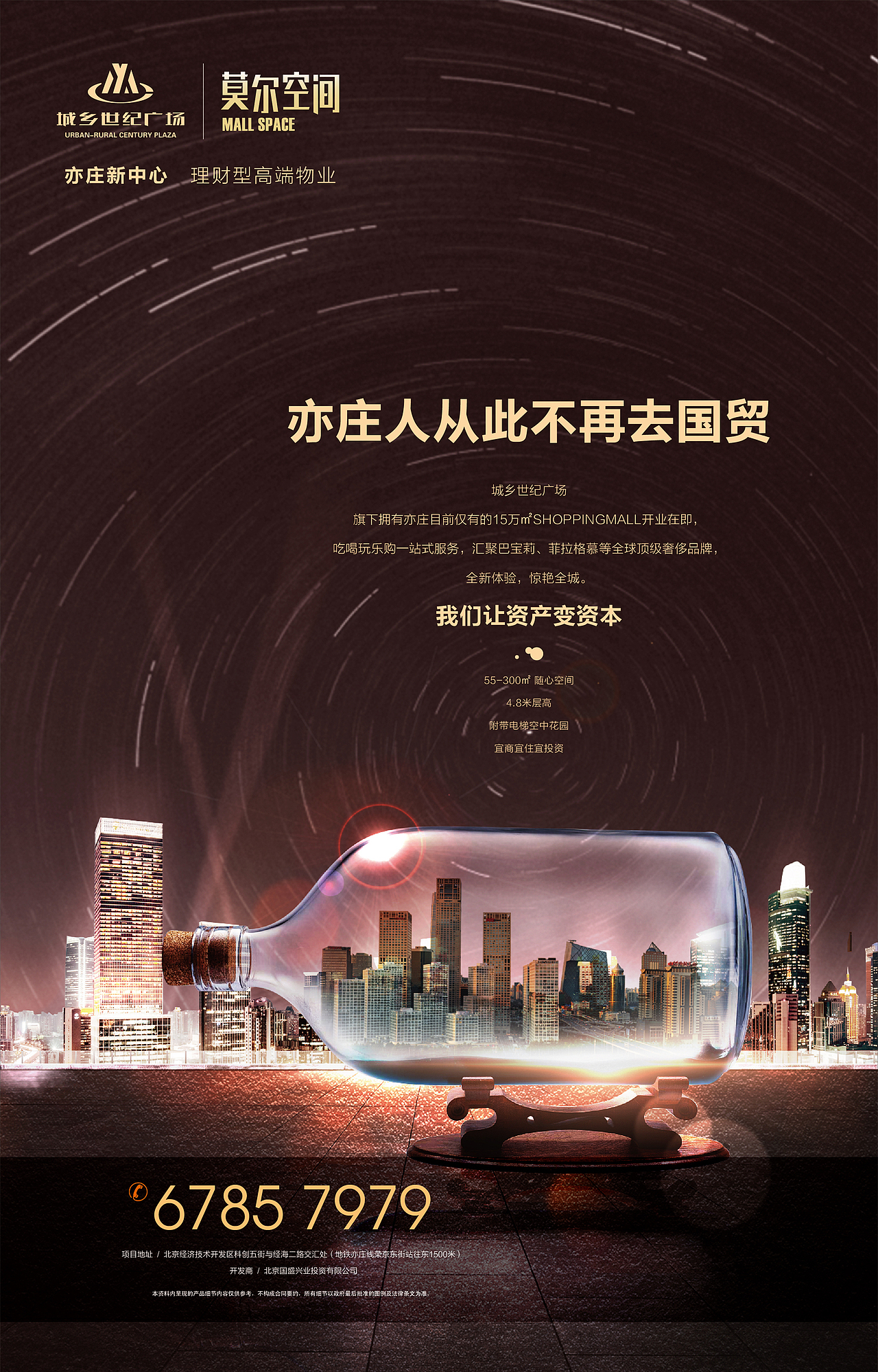 莫尔空间（图ZNTM2NDY3NzY=） - 宣传物料 - 站酷设计师李俊001原创素材 - 站酷ZCOOL