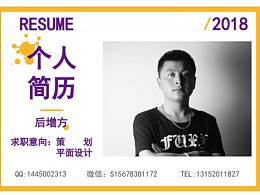 寻找一个归属感的家