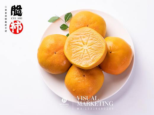 水果拍摄
