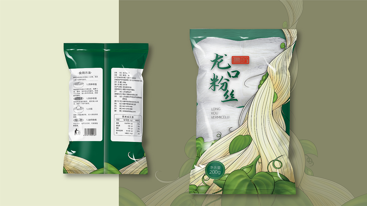 包装设计--龙口粉丝红薯宽粉包装设计