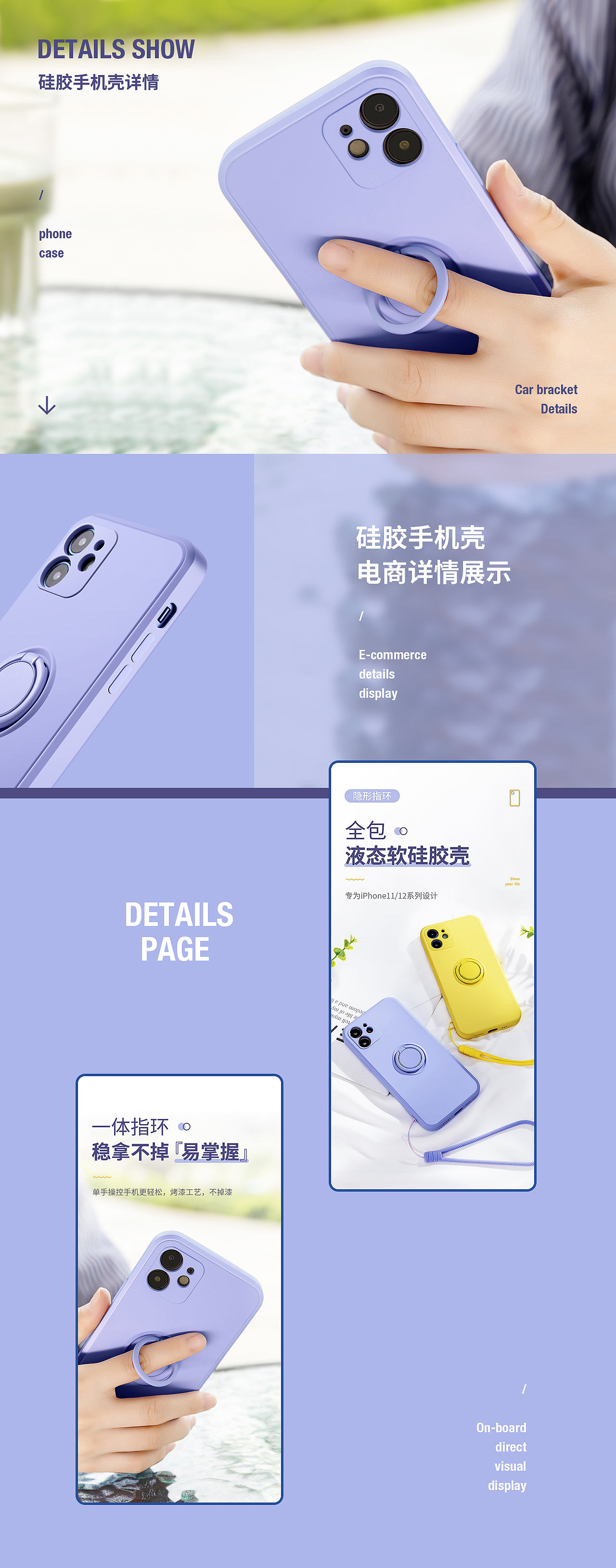 详情页*2（图ZMjgzNDg0ODQw） - 电商 - 站酷设计师铁锅炖天鹅原创素材 - 站酷ZCOOL