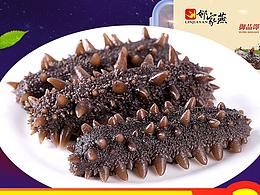 海鲜折页