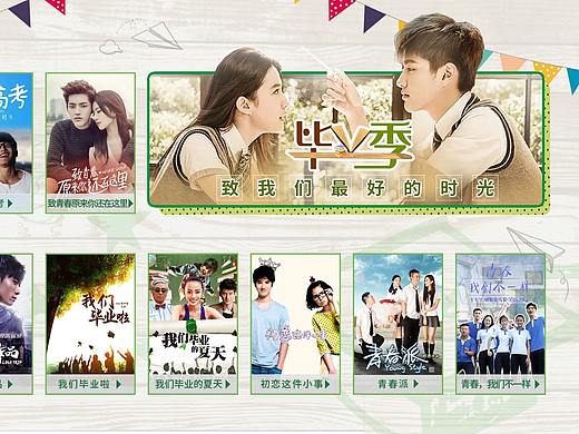 七月末专题（个人主页-ZNDY1NTY0OTI=） - 运营设计 - 站酷设计师喵抓饭原创素材 - 站酷ZCOOL