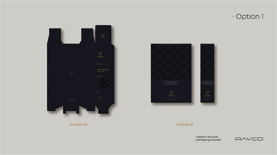 卡贝丹红酒包装（图ZMjM4MDA3Njk2） - 其他工业/产品 - 站酷设计师黄花鱼Blender原创素材 - 站酷ZCOOL