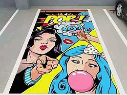 南宁车位彩绘（车位涂鸦）你心动了吗？