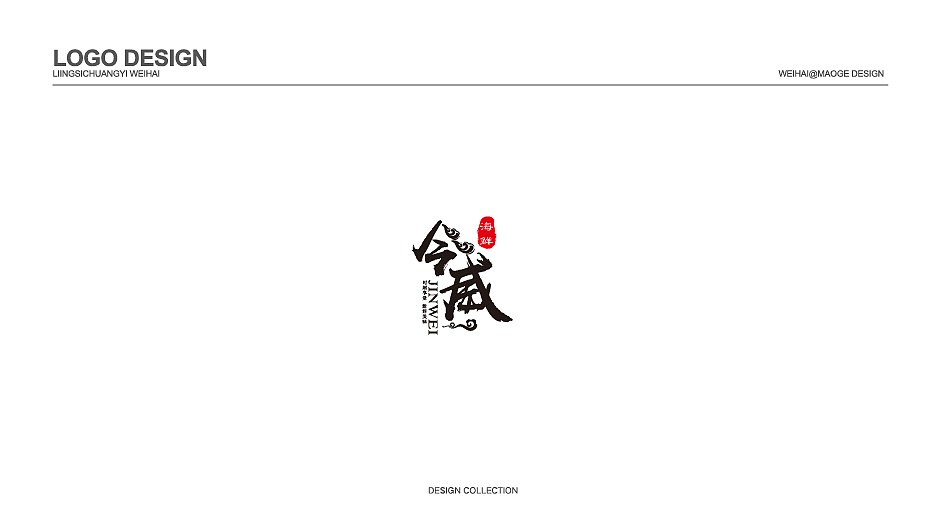 LOGO设计（图ZMjcwMjc2NTU2） - Logo - 站酷设计师毛毛198X原创素材 - 站酷ZCOOL