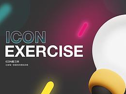 图标icon