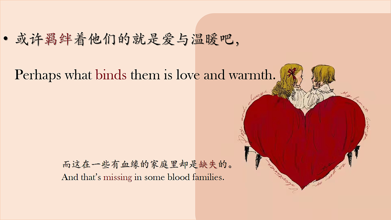 电影《小偷家族》英语PPT评析（图ZMjgyMDcxNzg0） - 其他 - 站酷设计师Z267520775原创素材 - 站酷ZCOOL