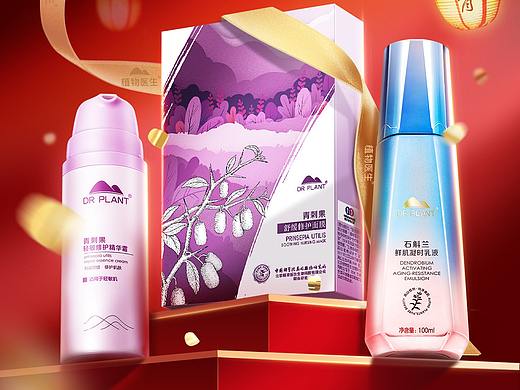 海报 轮播（个人主页-ZNTgxODU2Mjg=） - 电商 - 站酷设计师designer_kary原创素材 - 站酷ZCOOL