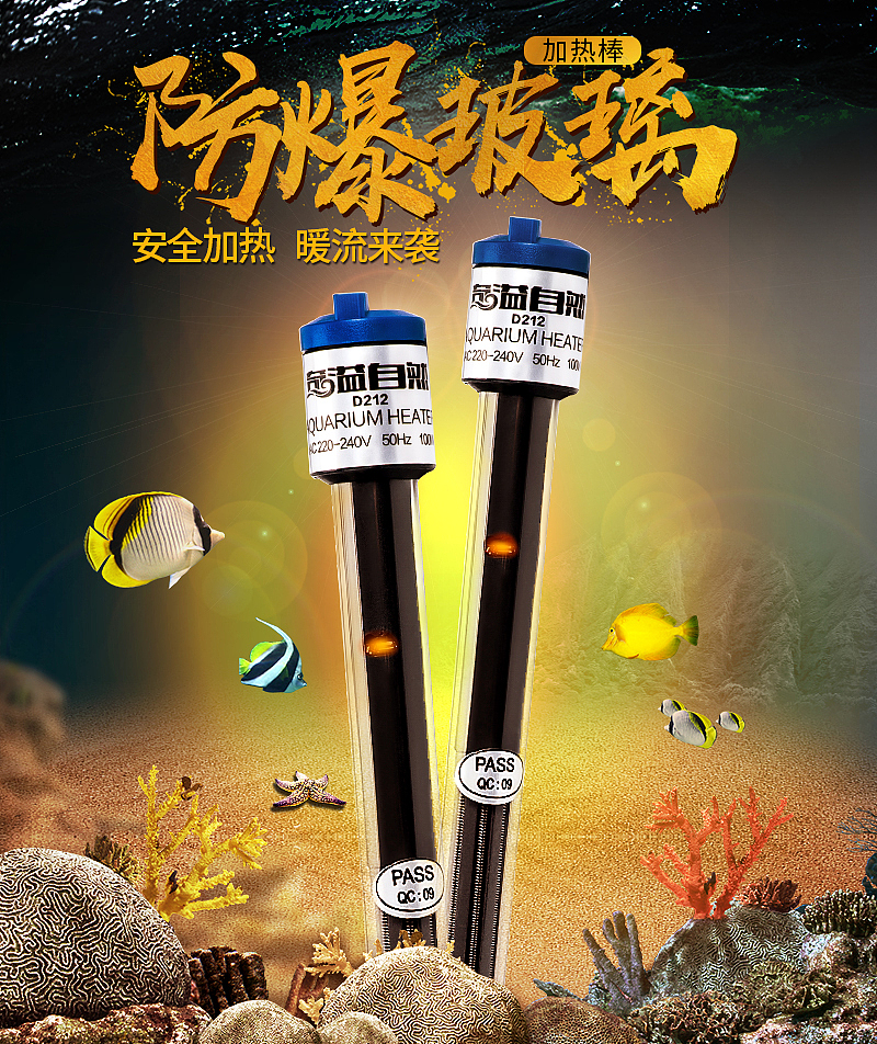 水族海报一波（图ZMTA3MTkzMjQw） - 电商 - 站酷设计师sukeying原创素材 - 站酷ZCOOL