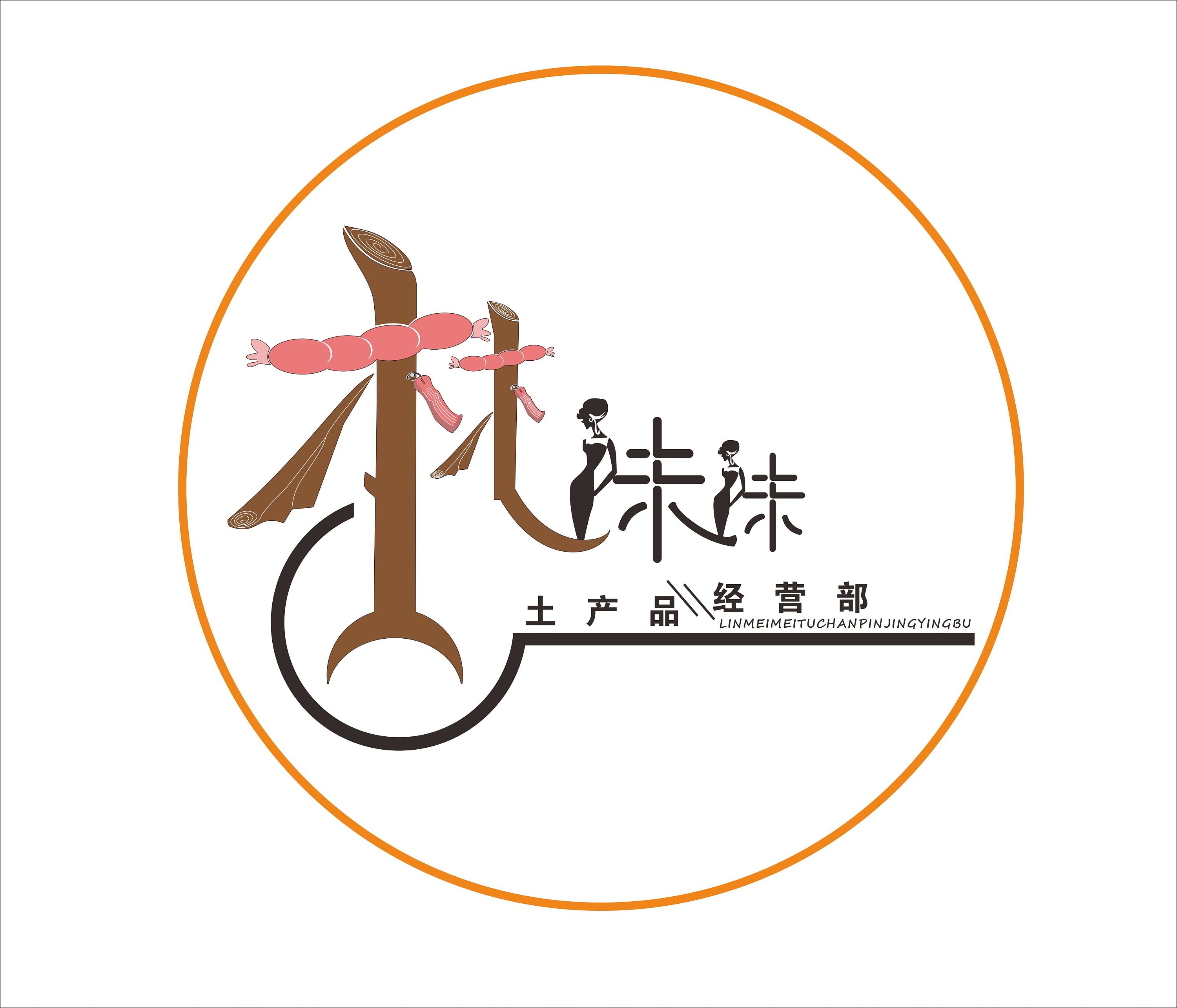 小店门头字体,卡通图标设计