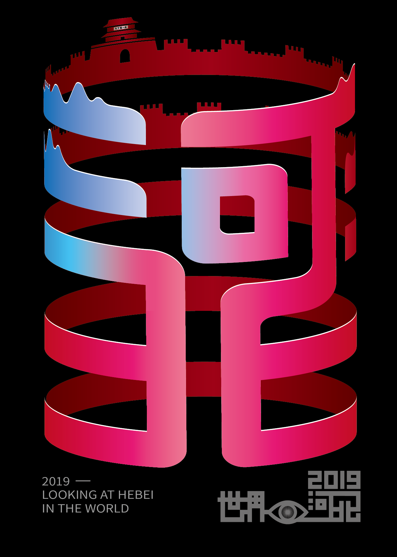 世界看河北 海报设计展参展作品|平面|海报|丁丁fdy - 原创作品