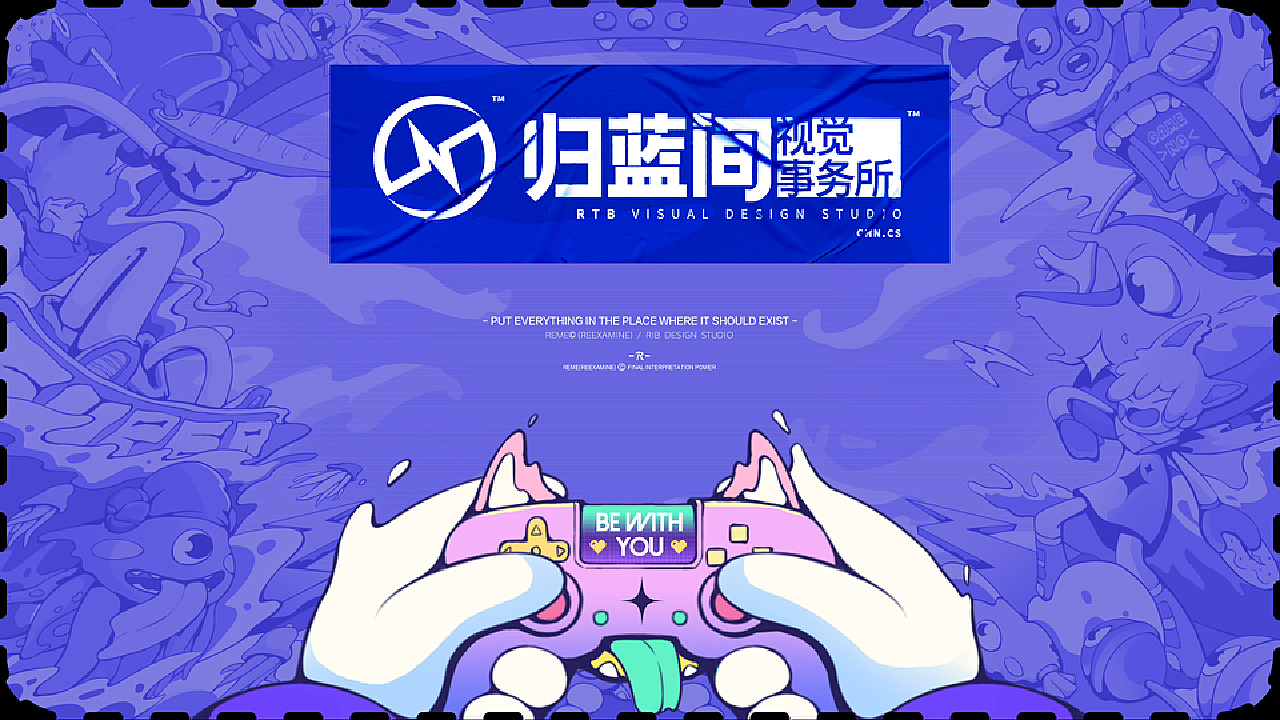 爱奇艺《我的小尾巴》第二季第二季视觉整包设计