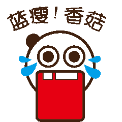 忐忑小豆（图ZMjg3MTc2NTE2） - IP形象 - 站酷设计师蔡俊綦原创素材 - 站酷ZCOOL