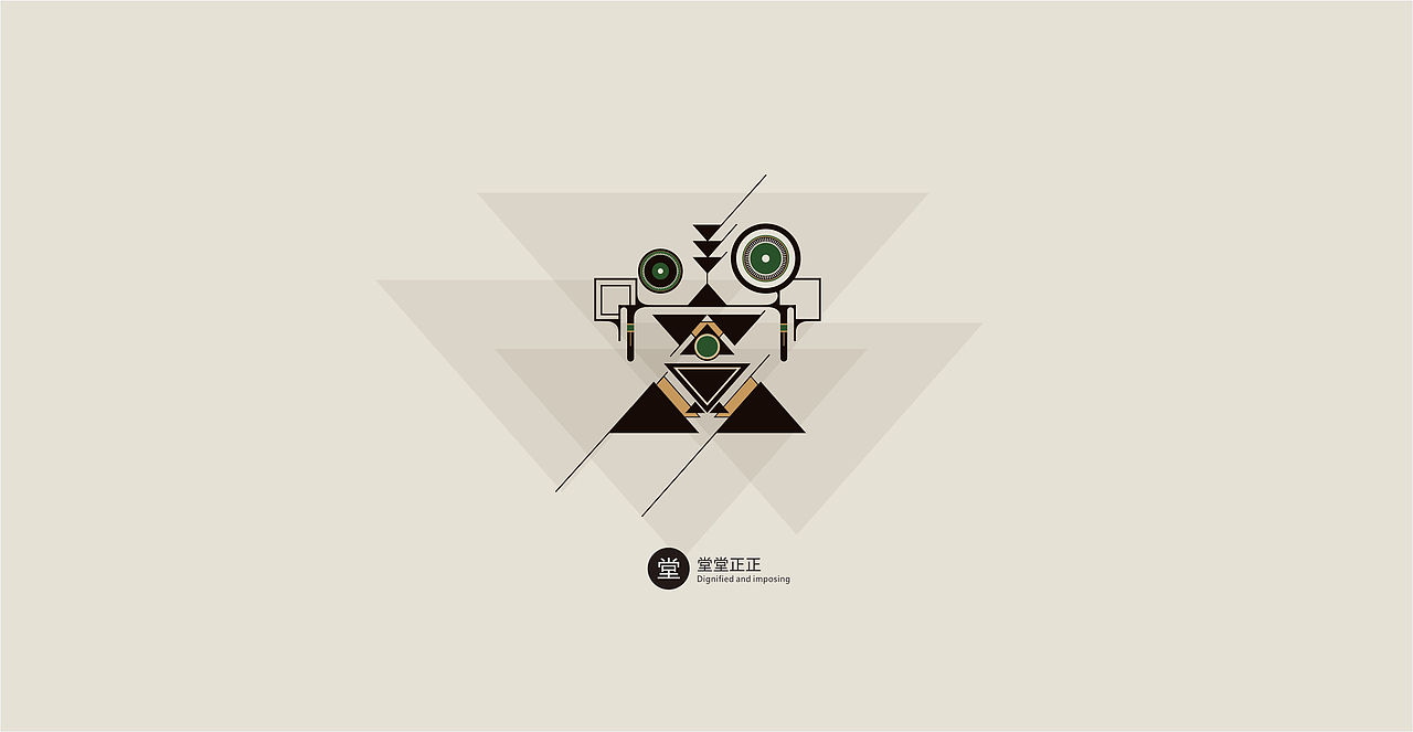 我的图形字体·扁平化上色后（图ZNDA0MzYzODQ=） - 字体/字形 - 站酷设计师AthensChen原创素材 - 站酷ZCOOL
