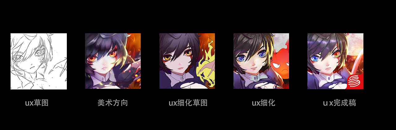 《妖刀少女异闻录》手游界面（图ZMTMxNjc2MDQw） - 游戏UI - 站酷设计师波波大原创素材 - 站酷ZCOOL