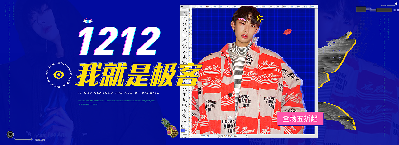 banner合集（图ZMTM2OTU0NTk2） - 海报 - 站酷设计师钟呦呦啊原创素材 - 站酷ZCOOL