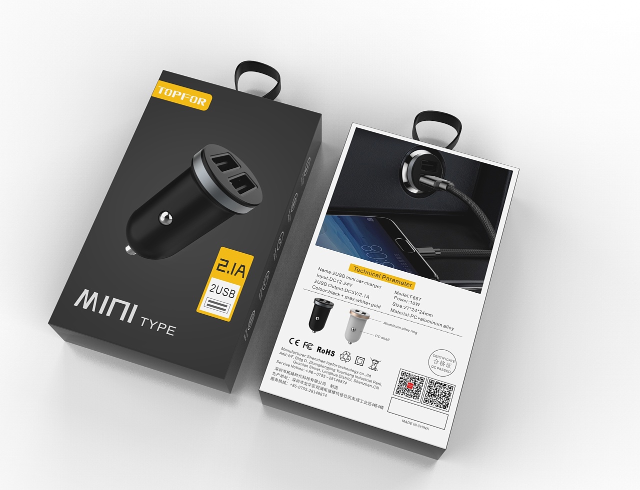 车载充电器包装盒