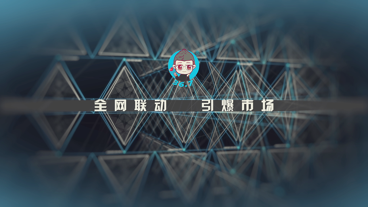 梦享家36.7宣传视频（图ZMTcyMTY2MDgw） - 宣传片 - 站酷设计师夭夭sama原创素材 - 站酷ZCOOL