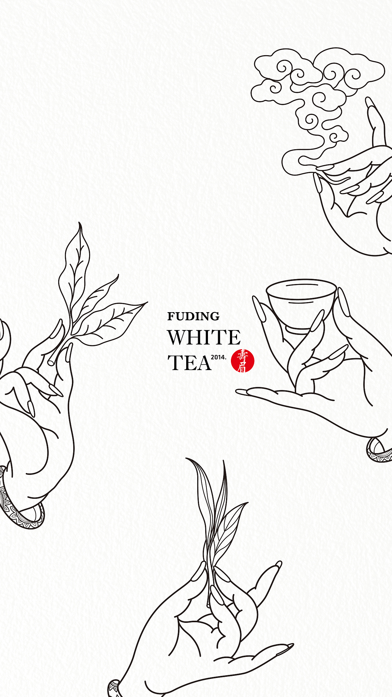 福鼎白茶（图ZMTg1OTE1NjI4） - 包装 - 站酷设计师MunJr品牌设计原创素材 - 站酷ZCOOL