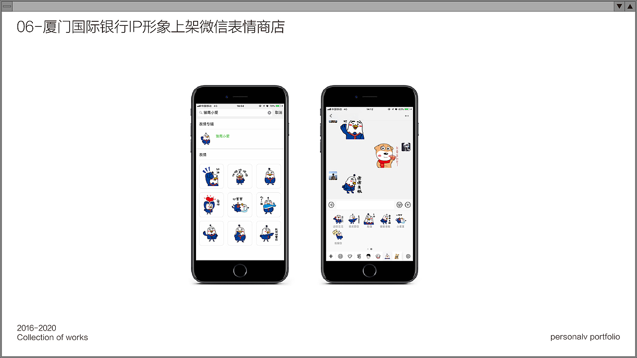 2020作品集（图ZMjE2OTg0NzY0） - 其他平面 - 站酷设计师少年易燃易暴原创素材 - 站酷ZCOOL