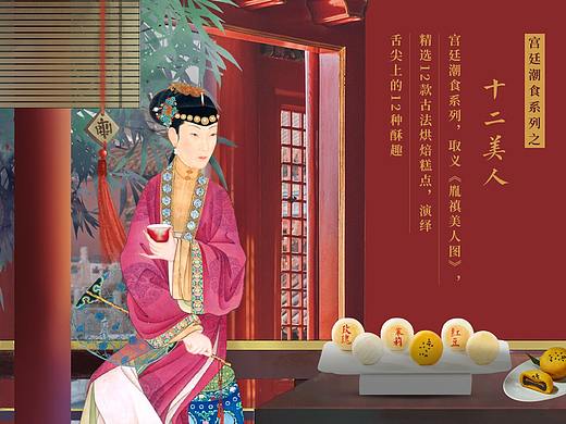 朕的心意（个人主页-ZNDc4ODg3NDQ=） - 电商 - 站酷设计师Harrietok原创素材 - 站酷ZCOOL