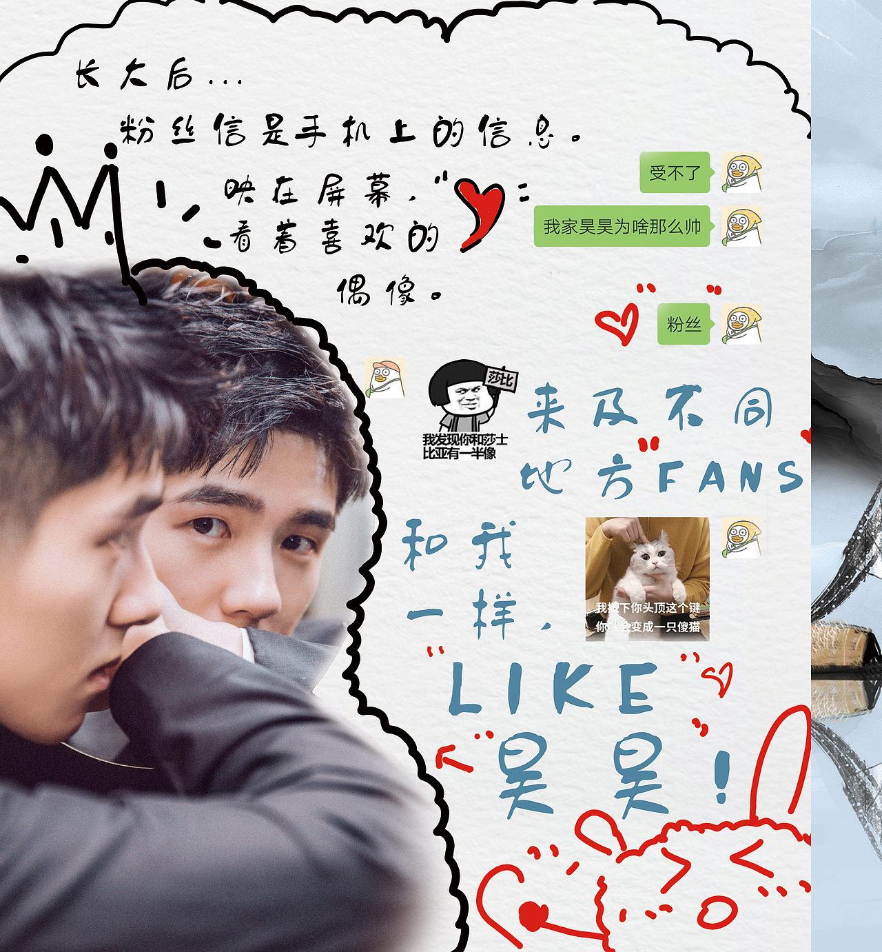 书籍设计里面的可爱内容（图ZMjQ1Mjk0OTI4） - 其他 - 站酷设计师奔雷且弹幕原创素材 - 站酷ZCOOL