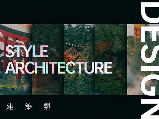 2.5D-建筑类