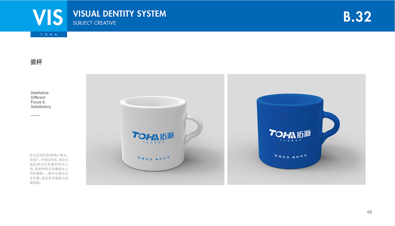 拓海置业品牌VIS系统设计（图ZMjc5MTIyMDUy） - 品牌 - 站酷设计师橘鹿品牌设计原创素材 - 站酷ZCOOL