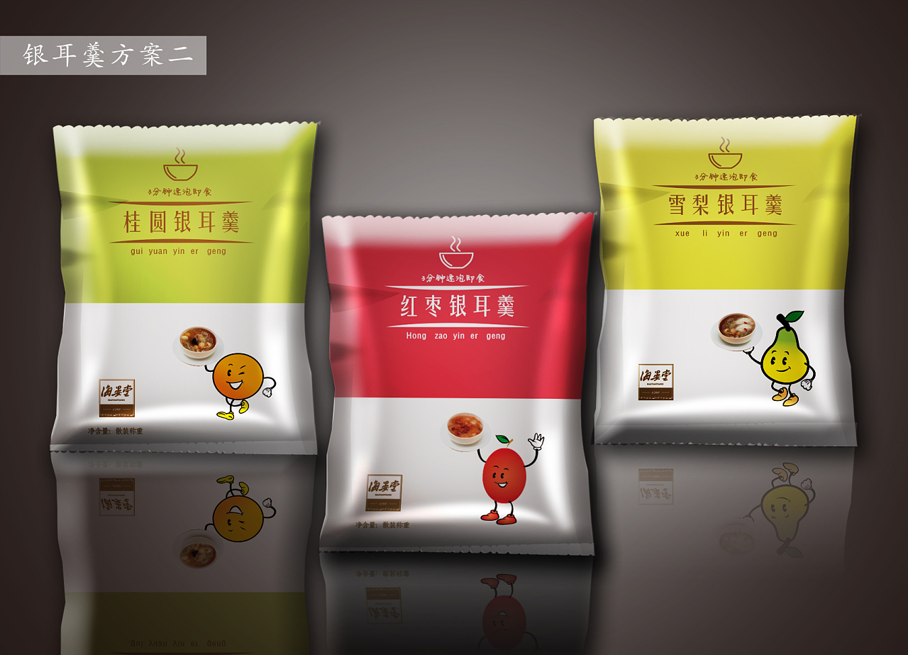 银耳羹包装