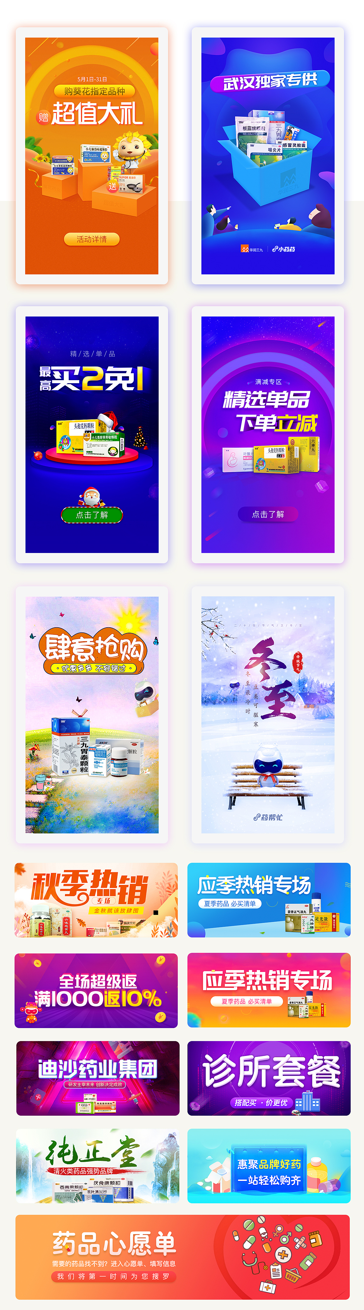 整理（图ZMTE0NTg5MTU2） - 闪屏/壁纸 - 站酷设计师哈尼秀原创素材 - 站酷ZCOOL