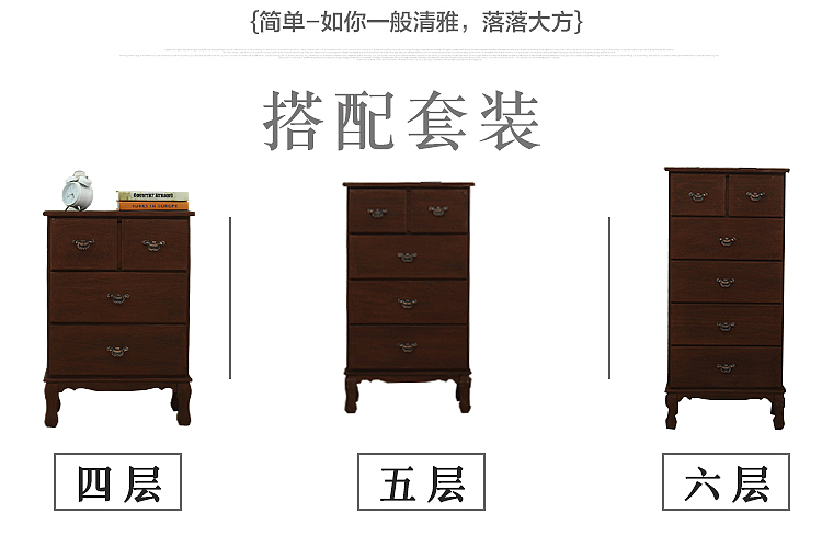 实木家具 储物柜 复古柜子 电商 详情页