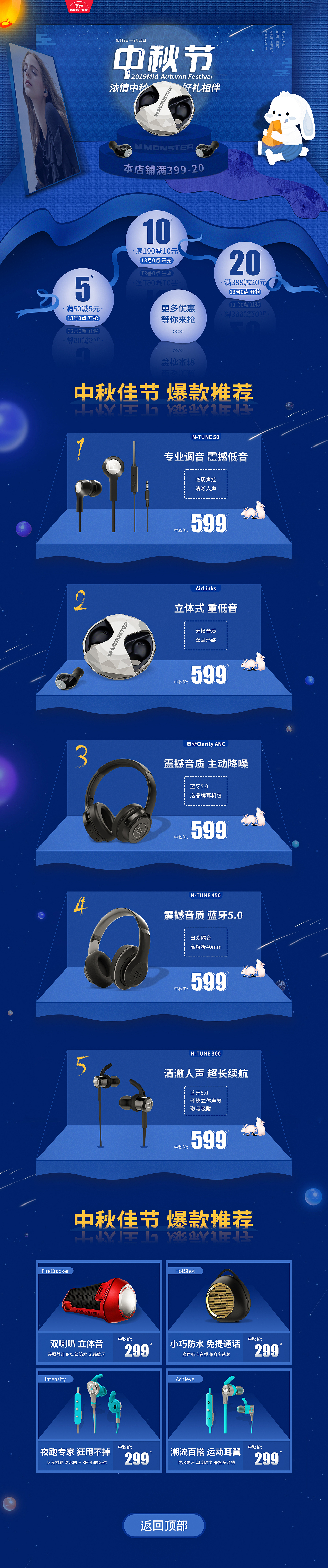 近期首页大全（图ZMTc1OTQ0NzAw） - 海报 - 站酷设计师迁疚原创素材 - 站酷ZCOOL