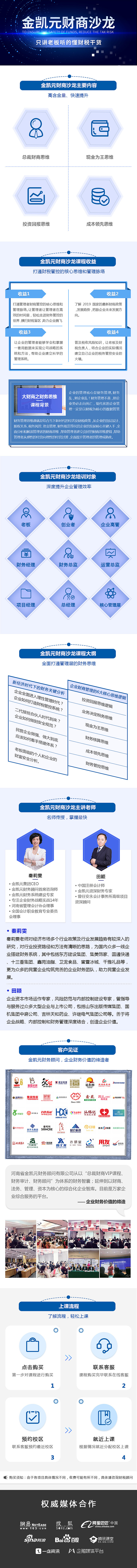 微商城（图ZMjMxMDU5ODQw） - 移动端网页 - 站酷设计师幸运的小太阳原创素材 - 站酷ZCOOL