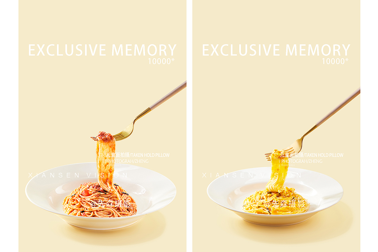 成都美食拍摄儿童面条拍摄✘成都先森摄影郑博飞