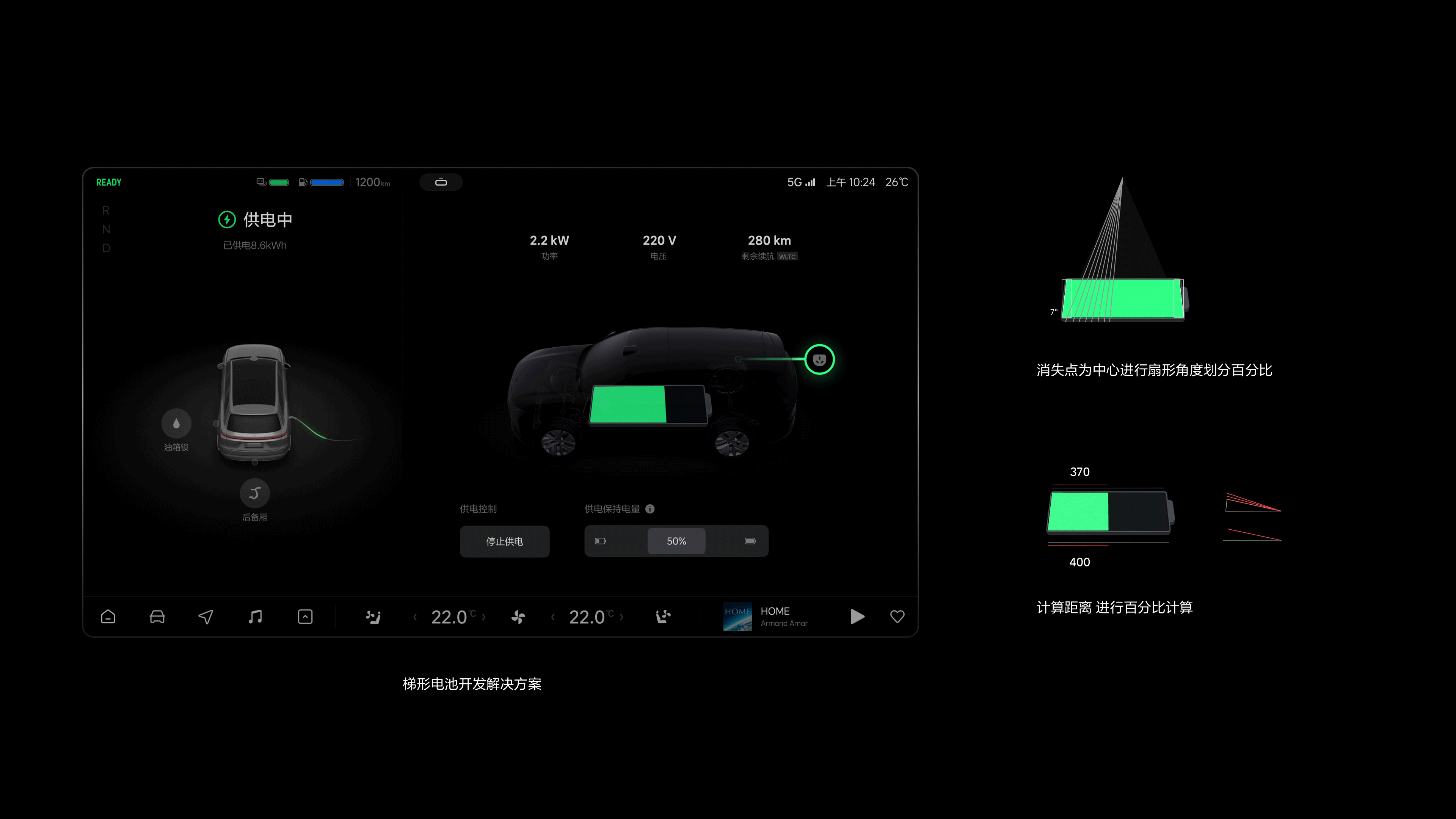理想L9系统应用设计-概念版（图ZMzYwNDEzMzky） - 软件界面 - 站酷设计师李斌BNLEE原创素材 - 站酷ZCOOL