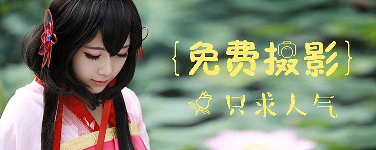 几个banner,感觉low爆了，求指点（图ZNjY0ODc1MDQ=） - 运营设计 - 站酷设计师吃不饱的猪原创素材 - 站酷ZCOOL