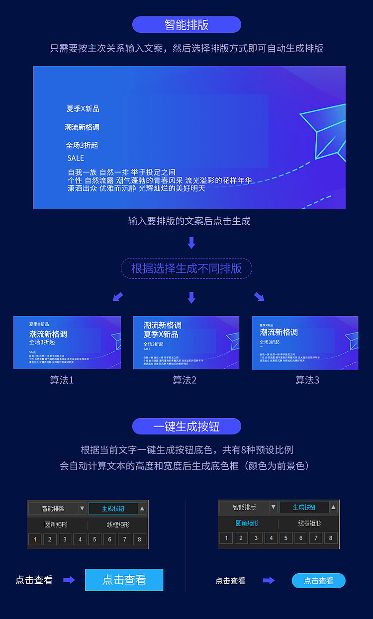 ps排版神器 解放设计师