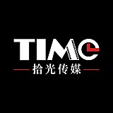 临安拾光传媒的头像
