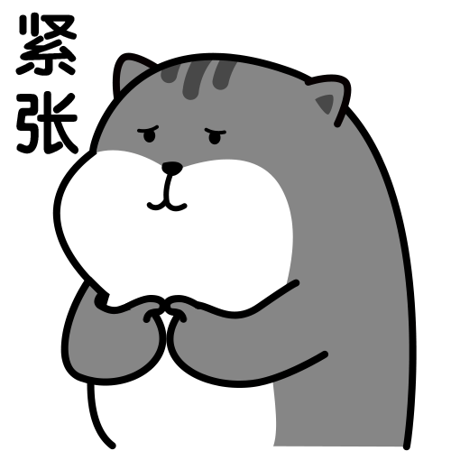 肥喵喵第二波-微信表情包（图ZMjI4NTY1NTQ4） - 网络表情 - 站酷设计师狗狗汤原创素材 - 站酷ZCOOL