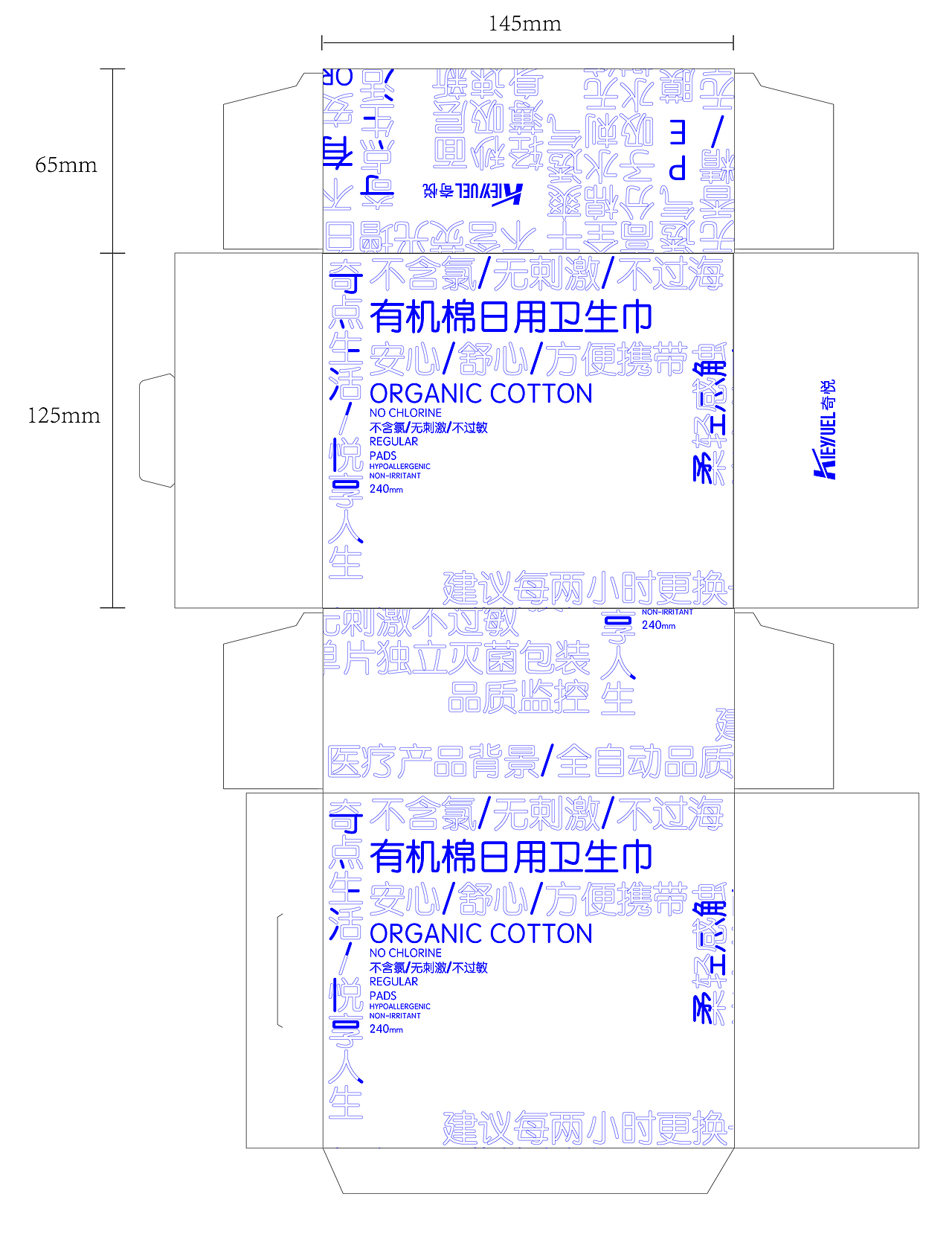 近期部分作品图集（图ZMjQzNzkyMDky） - 包装 - 站酷设计师itangsen原创素材 - 站酷ZCOOL