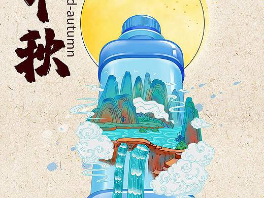 一张商稿·中秋贺图