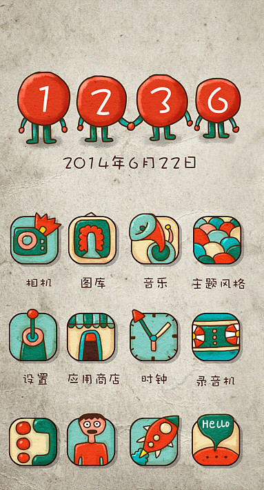 童年玩具（图ZMTY1NjIwODg=） - APP界面 - 站酷设计师cotton原创素材 - 站酷ZCOOL