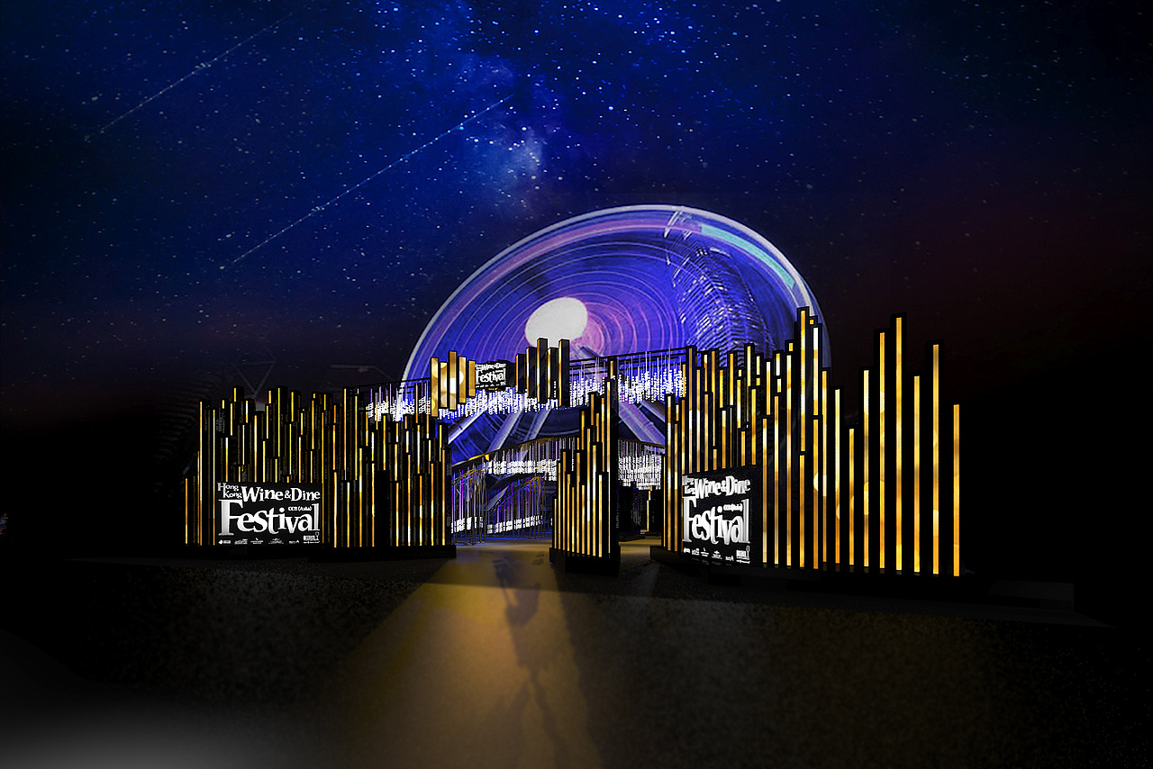 活动场地设计方案