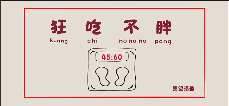 手机壳（图ZMTc4OTcxMDYw） - 艺术插画 - 站酷设计师咸鱼回收破板板原创素材 - 站酷ZCOOL