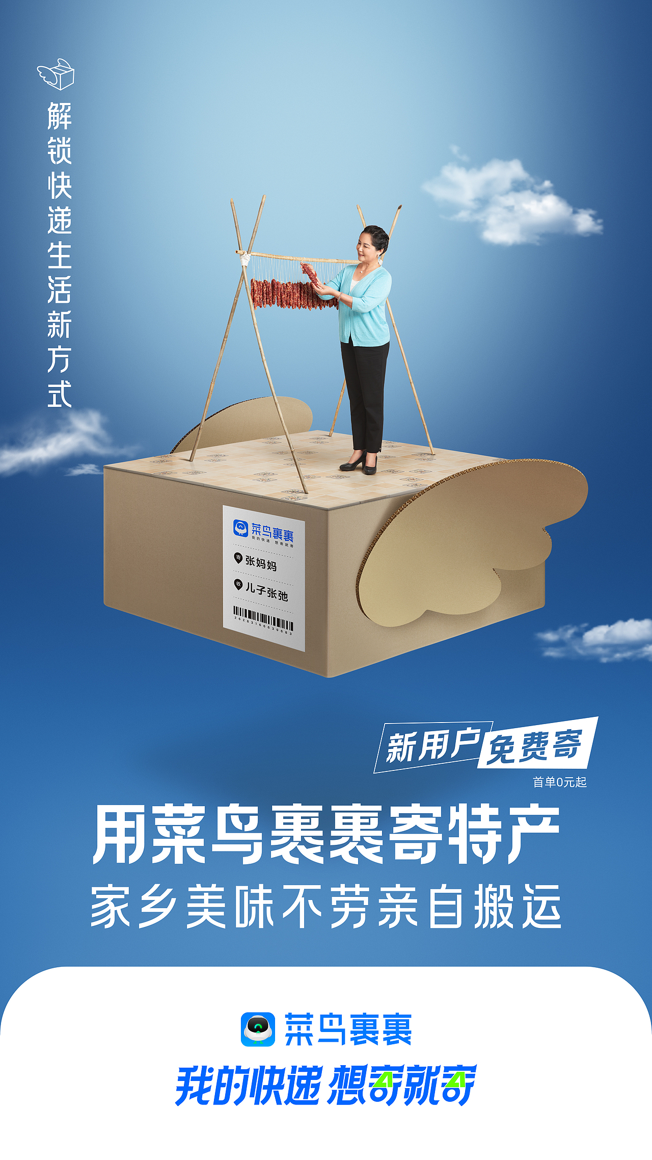 #菜鸟裹裹＆柳宗源&天与空＆STUDIO SE#（图ZMjI2MDQzNDE2） - 人像摄影 - 站酷设计师STUDIOSE原创素材 - 站酷ZCOOL